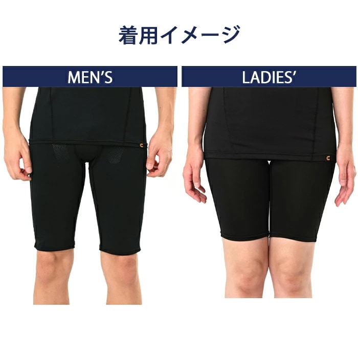 コロバニィ COLOVANY 機能性健康ウェア ユニセックス アンダーショートスパッツ S・M・L・XL・XXLサイズ メール便1点まで CR111 【C】