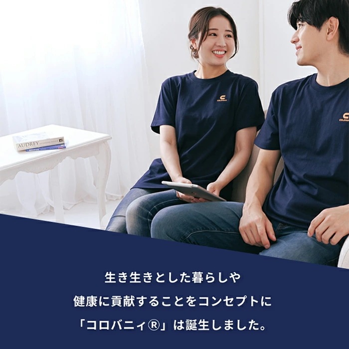 コロバニィ COLOVANY 機能性健康ウェア ユニセックス アンダーショートスパッツ S・M・L・XL・XXLサイズ メール便1点まで CR111 【C】