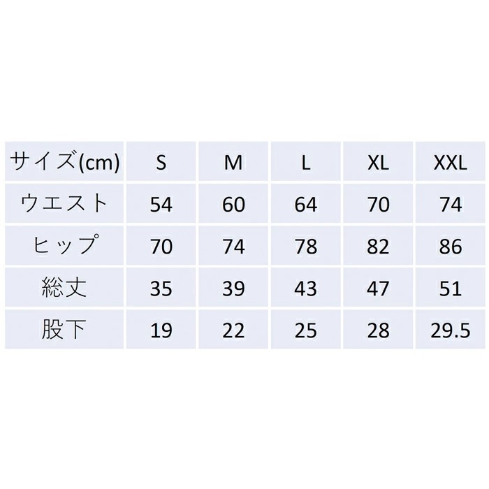 コロバニィ COLOVANY 機能性健康ウェア ユニセックス アンダーショートスパッツ S・M・L・XL・XXLサイズ メール便1点まで CR111 【C】