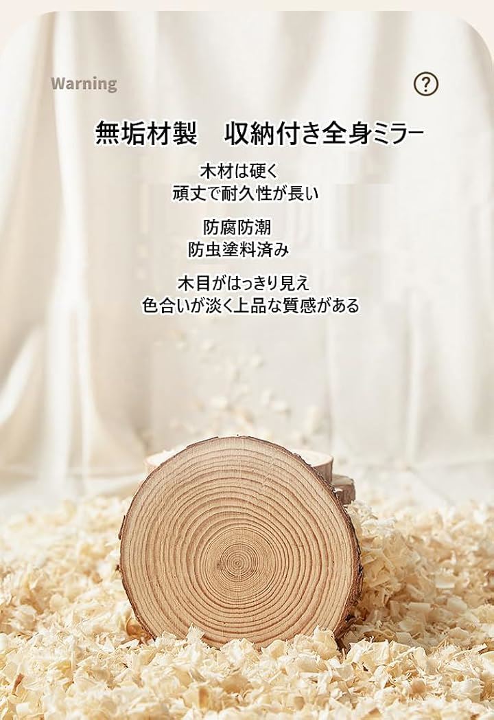 全身鏡 全身ミラー 360度回転 収納付ミラー ミラーラック 木製 木目調 ハンガーラック付き ハンガーフック付き(ナチュラル(キャスター付き), 長さ172 x 幅40 cm) 全身鏡 全身ミラー 360度回転 収納付ミラー ミラーラック 木製 木目調 ハンガーラック付き ハンガーフック付き(ナチュラル(キャスター付き), 長さ172 x 幅40 cm)