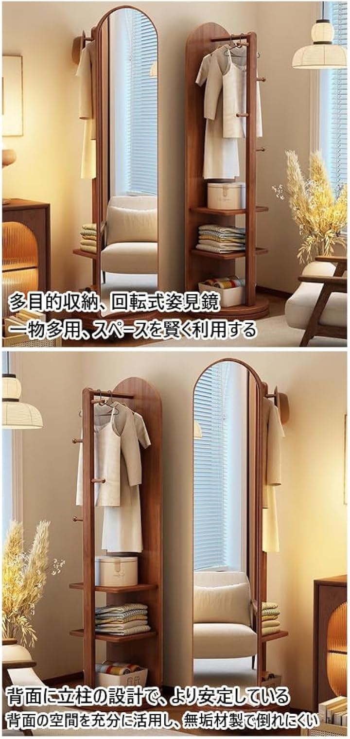 全身鏡 全身ミラー 360度回転 収納付ミラー ミラーラック 木製 木目調 ハンガーラック付き ハンガーフック付き(ナチュラル(キャスター付き), 長さ172 x 幅40 cm) 全身鏡 全身ミラー 360度回転 収納付ミラー ミラーラック 木製 木目調 ハンガーラック付き ハンガーフック付き(ナチュラル(キャスター付き), 長さ172 x 幅40 cm)