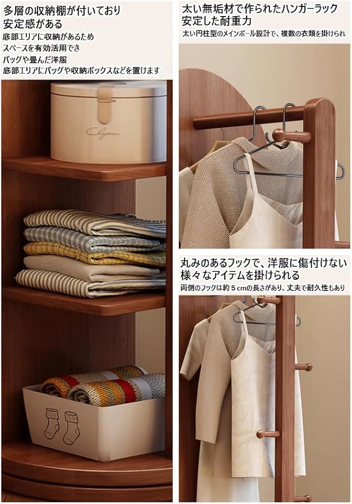 全身鏡 全身ミラー 360度回転 収納付ミラー ミラーラック 木製 木目調 ハンガーラック付き ハンガーフック付き(ナチュラル(キャスター付き), 長さ172 x 幅40 cm) 全身鏡 全身ミラー 360度回転 収納付ミラー ミラーラック 木製 木目調 ハンガーラック付き ハンガーフック付き(ナチュラル(キャスター付き), 長さ172 x 幅40 cm)