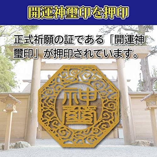 Qoo10] 奇跡のお守り龍体文字開運フトマニ図護符金