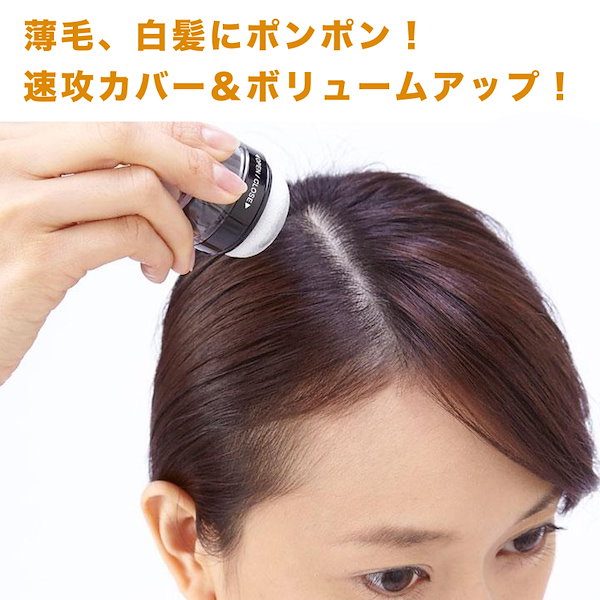 新品未開封　自然派・無添加　利尻ボリュームヘアパウダー　ブラック　3個セット 新品未開封 自然派・無添加 利尻ボリュームヘアパウダー