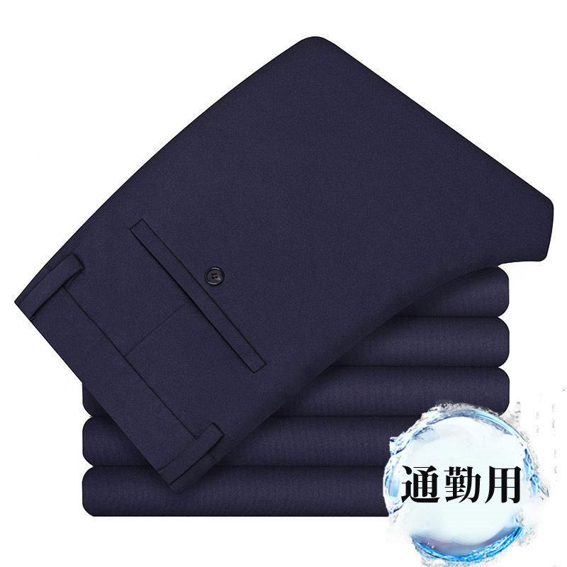 【超お得1つ買うと10個もらえる】スラックス メンズ 紳士パンツ ビジネススラックス スリムパンツ ストレッチパンツ 紳士 ビジネス 通勤用 カジュアル オフィス 春夏秋 【超お得1つ買うと10個もらえる】スラックス メンズ 紳士パンツ ビジネススラックス スリムパンツ ストレッチパンツ 紳士 ビジネス 通勤用 カジュアル オフィス 春夏秋