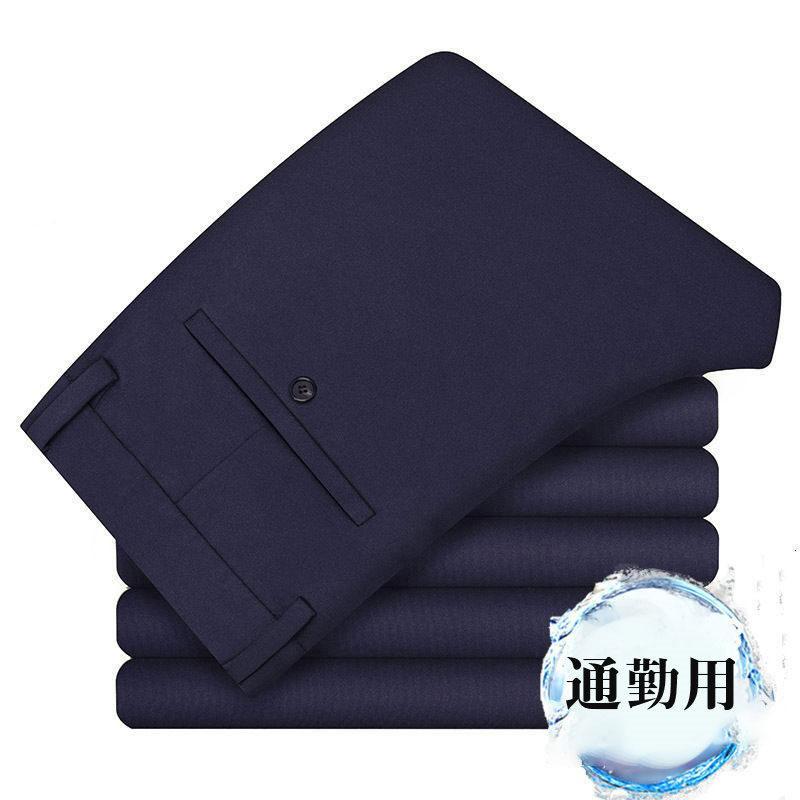 【超お得1つ買うと10個もらえる】スラックス メンズ 紳士パンツ ビジネススラックス スリムパンツ ストレッチパンツ 紳士 ビジネス 通勤用 カジュアル オフィス 春夏秋 【超お得1つ買うと10個もらえる】スラックス メンズ 紳士パンツ ビジネススラックス スリムパンツ ストレッチパンツ 紳士 ビジネス 通勤用 カジュアル オフィス 春夏秋