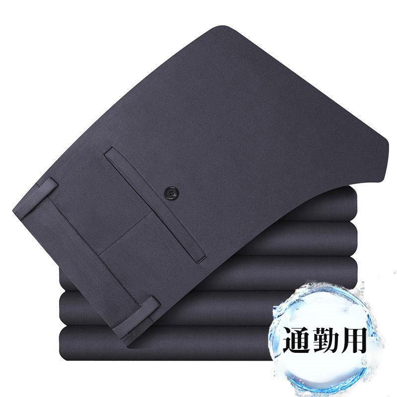 【超お得1つ買うと10個もらえる】スラックス メンズ 紳士パンツ ビジネススラックス スリムパンツ ストレッチパンツ 紳士 ビジネス 通勤用 カジュアル オフィス 春夏秋 【超お得1つ買うと10個もらえる】スラックス メンズ 紳士パンツ ビジネススラックス スリムパンツ ストレッチパンツ 紳士 ビジネス 通勤用 カジュアル オフィス 春夏秋