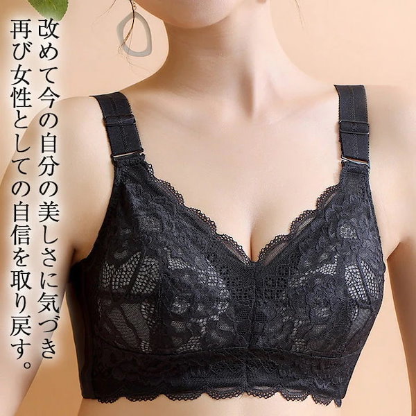 Qoo10] VEIMIA 【 3点入り】【小さく見せるブラ】胸を小