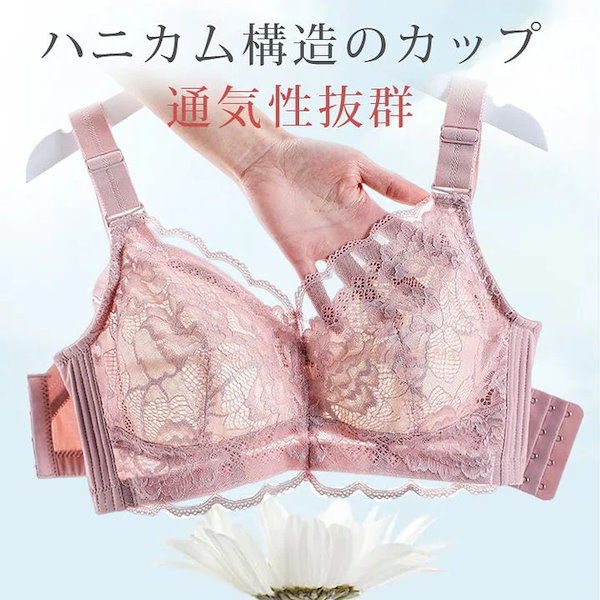 Qoo10] VEIMIA 【 3点入り】【小さく見せるブラ】胸を小