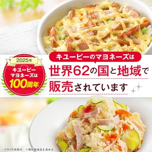 限定値下げ♡美品♡キューピーマヨネーズ大 キユーピー キユーピー マヨネーズ 450g×1本 マヨネーズ - 最