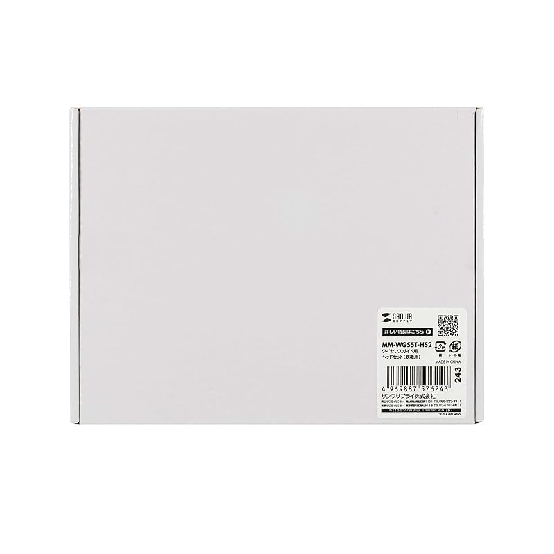 即納:サンワサプライ ワイヤレスガイド用ヘッドセット(親機用) MM-WGS5T-HS2 即納:サンワサプライ ワイヤレスガイド用ヘッドセット(親機用) MM-WGS5T-HS2