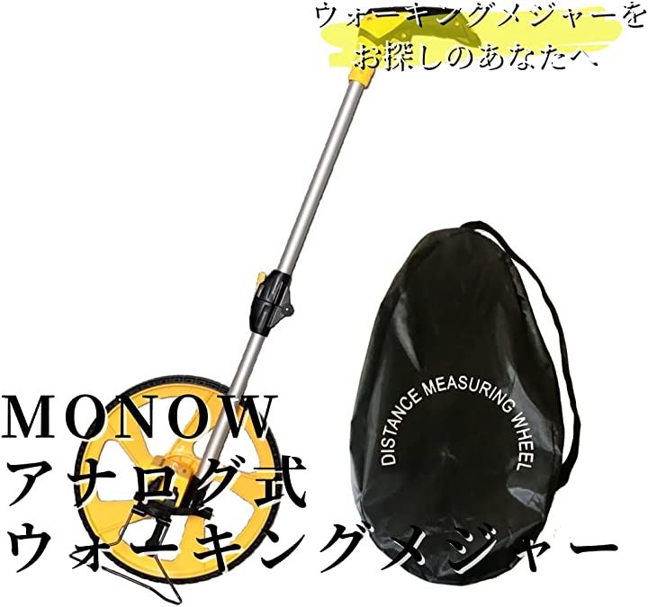 ウォーキングメジャー スケール 距離 測定 ホイール アナログ式 スタンド付き 折りたたみ 10000mまで測定可能