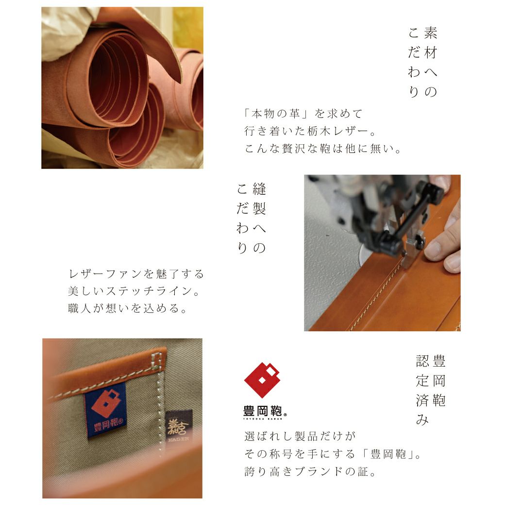 栃木レザー トートバッグ レディース メンズ 靭 JIN 一斗 レザートート 嘉玄 カゲン 本革 レザーバッグ 男性 女性 ユニセックス ビジネストート 経年変化 エイジング PC収納 大容量 ギフ