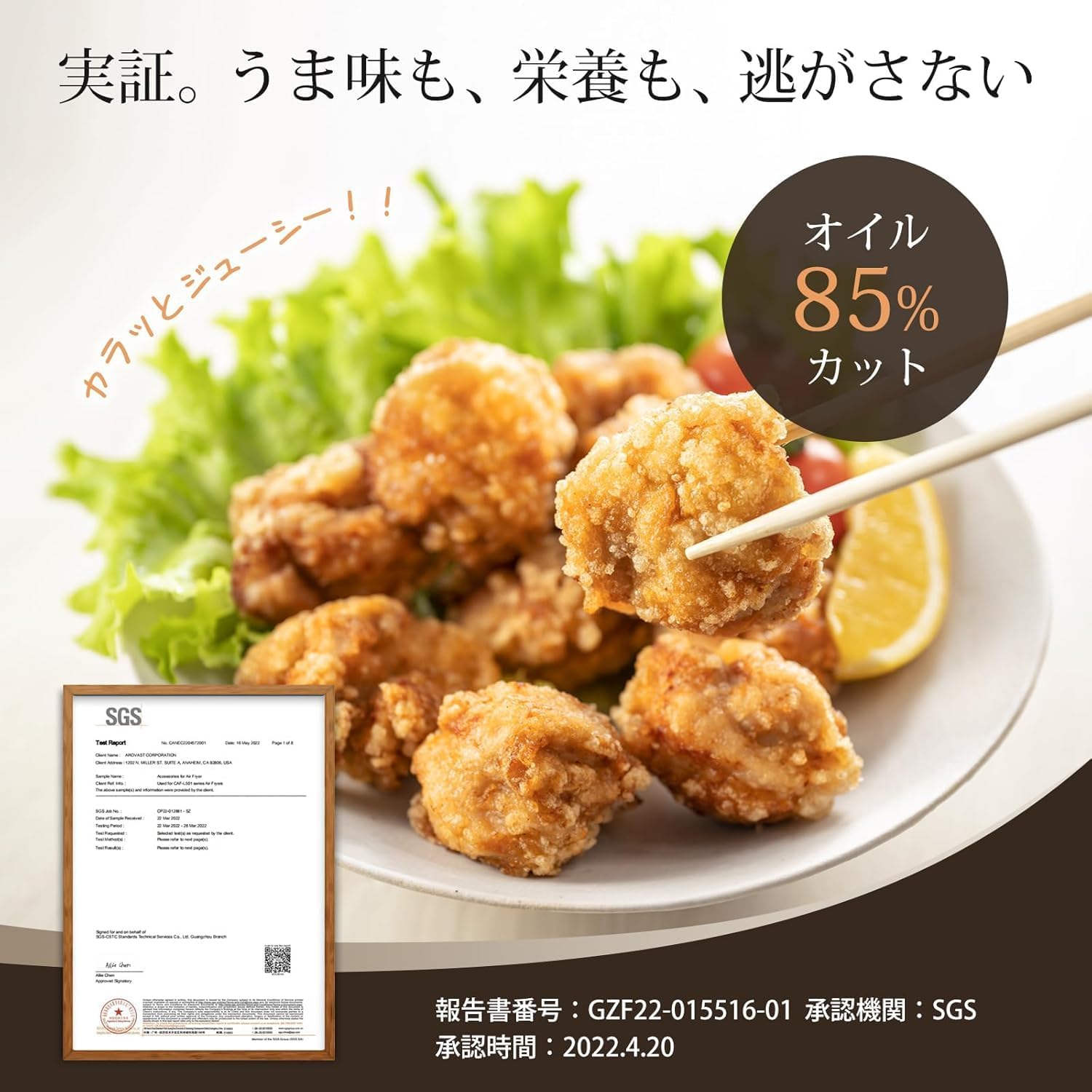 COSORI コソリ ノンフライヤー 4.7L 大容量 家庭用 電気 エアフライヤー 最高温230℃ 揚げ物 ポテト 惣菜 日本語レシピ付き タイマー 自動電源オフ PSE認証済み アイボリー COSORI コソリ ノンフライヤー 4.7L 大容量 家庭用 電気 エアフライヤー 最高温230℃ 揚げ物 ポテト 惣菜 日本語レシピ付き タイマー 自動電源オフ PSE認証済み アイボリー