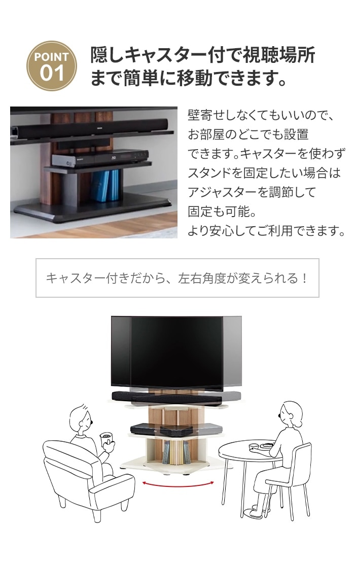 キャスター付き 壁寄せテレビスタンド 高さ調整 テレビラック ハイタイプ テレビ台 テレビスタンド 壁寄せテレビ台 キャスター キャスター付き 壁寄せテレビスタンド 高さ調整 テレビラック ハイタイプ テレビ台 テレビスタンド 壁寄せテレビ台 キャスター