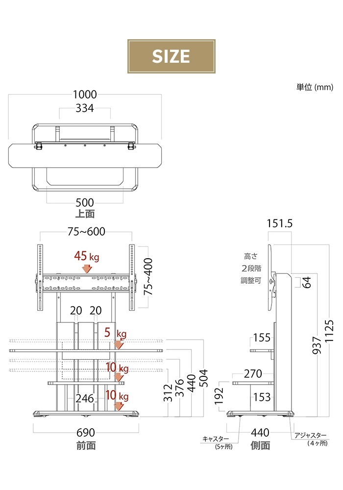 キャスター付き 壁寄せテレビスタンド 高さ調整 テレビラック ハイタイプ テレビ台 テレビスタンド 壁寄せテレビ台 キャスター キャスター付き 壁寄せテレビスタンド 高さ調整 テレビラック ハイタイプ テレビ台 テレビスタンド 壁寄せテレビ台 キャスター