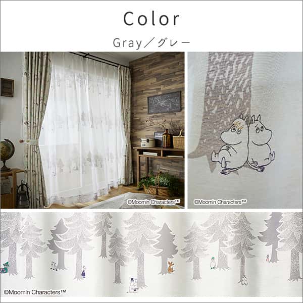 ムーミン MOOMIN シアーカーテン 100176cm1枚 PUUT BORDER voile プートボーダー レースカーテン 北欧 ボイル 1枚入 ウォッシャブル リビング 沖縄離島はお届 ムーミン MOOMIN シアーカーテン 100176cm1枚 PUUT BORDER voile プートボーダー レースカーテン 北欧 ボイル 1枚入 ウォッシャブル リビング 沖縄離島はお届