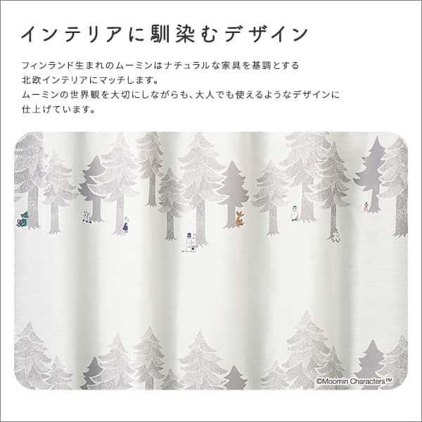 ムーミン MOOMIN シアーカーテン 100176cm1枚 PUUT BORDER voile プートボーダー レースカーテン 北欧 ボイル 1枚入 ウォッシャブル リビング 沖縄離島はお届 ムーミン MOOMIN シアーカーテン 100176cm1枚 PUUT BORDER voile プートボーダー レースカーテン 北欧 ボイル 1枚入 ウォッシャブル リビング 沖縄離島はお届