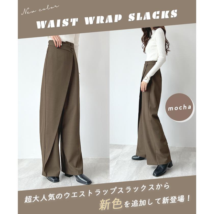 パンツ スラックス ラップパンツ マニッシュ ハイウエスト タック ワイドパンツ レディース きれいめ オフィスカジュアル / ウエストラップスラックス パンツ スラックス ラップパンツ マニッシュ ハイウエスト タック ワイドパンツ レディース きれいめ オフィスカジュアル / ウエストラップスラックス