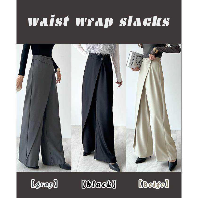 パンツ スラックス ラップパンツ マニッシュ ハイウエスト タック ワイドパンツ レディース きれいめ オフィスカジュアル / ウエストラップスラックス パンツ スラックス ラップパンツ マニッシュ ハイウエスト タック ワイドパンツ レディース きれいめ オフィスカジュアル / ウエストラップスラックス