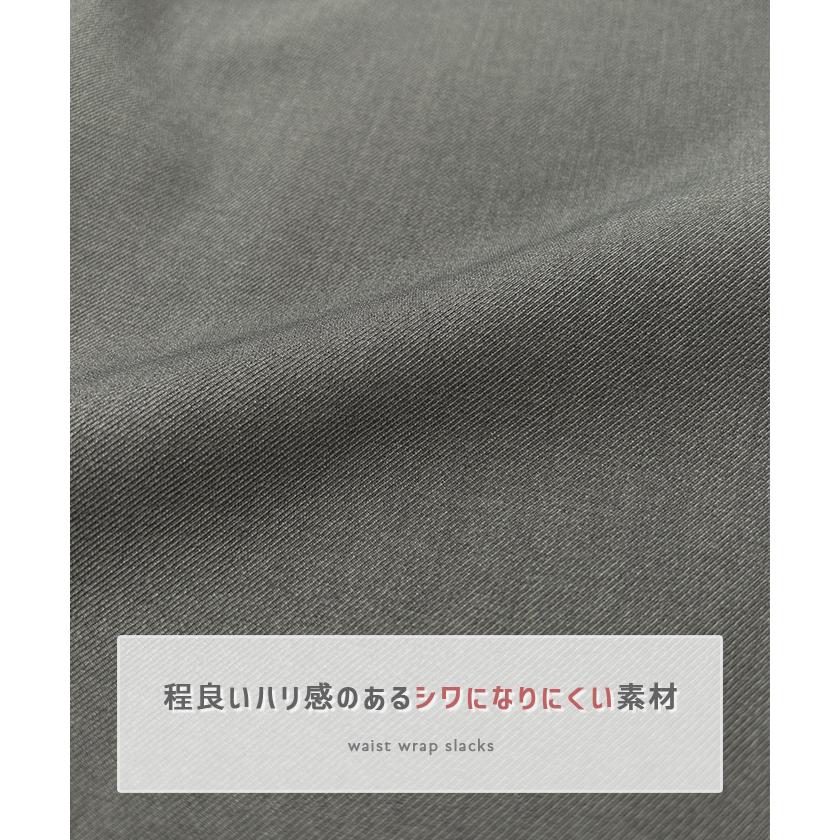 パンツ スラックス ラップパンツ マニッシュ ハイウエスト タック ワイドパンツ レディース きれいめ オフィスカジュアル / ウエストラップスラックス パンツ スラックス ラップパンツ マニッシュ ハイウエスト タック ワイドパンツ レディース きれいめ オフィスカジュアル / ウエストラップスラックス