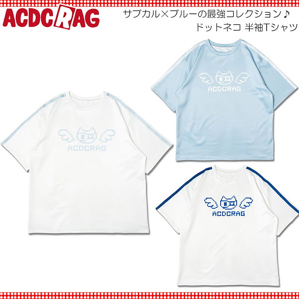 Qoo10] ACDC RAG ACDC RAG ドットネコ Tシャツ