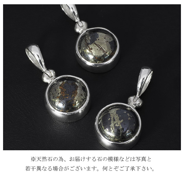 マグネタイト イン パイライト アパッチゴールド アリゾナ州産 シルバー ペンダントトップ マグネタイト イン パイライト アパッチゴールド アリゾナ州産 シルバー ペンダントトップ