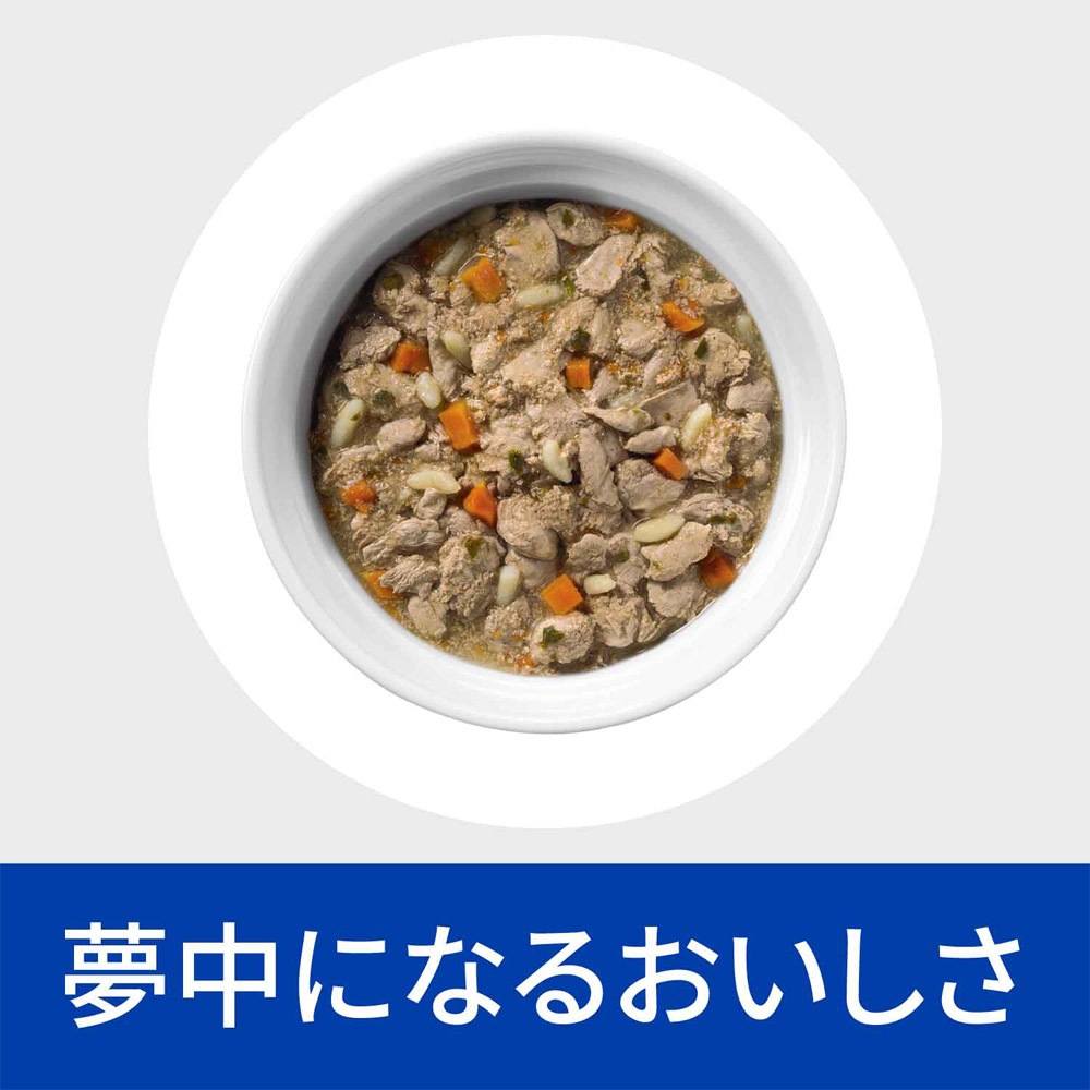 【2ケースセット】ヒルズ 猫用 c/d マルチケア 尿ケア コンフォート フィッシュ＆野菜入りシチュー缶 82g×24
