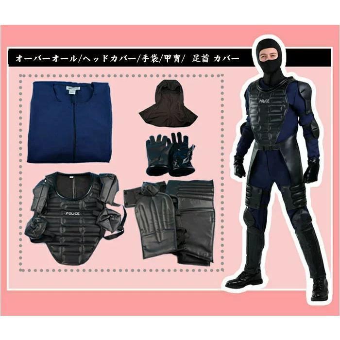 ハロウィン 衣装 メンズ 反テロリズム 警察 警察官 ポリス ハロウィン 男性用 仮装 舞台 ステージ コスチューム イベント コスプレ衣装 ハロウィン コスプレ衣装 ハロウィン 衣装 メンズ 反テロリズム 警察 警察官 ポリス ハロウィン 男性用 仮装 舞台 ステージ コスチューム イベント コスプレ衣装 ハロウィン コスプレ衣装