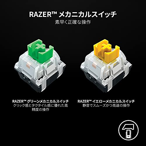 Razer : タブレット・パソコン ゲーミングキーボード 超激得好評