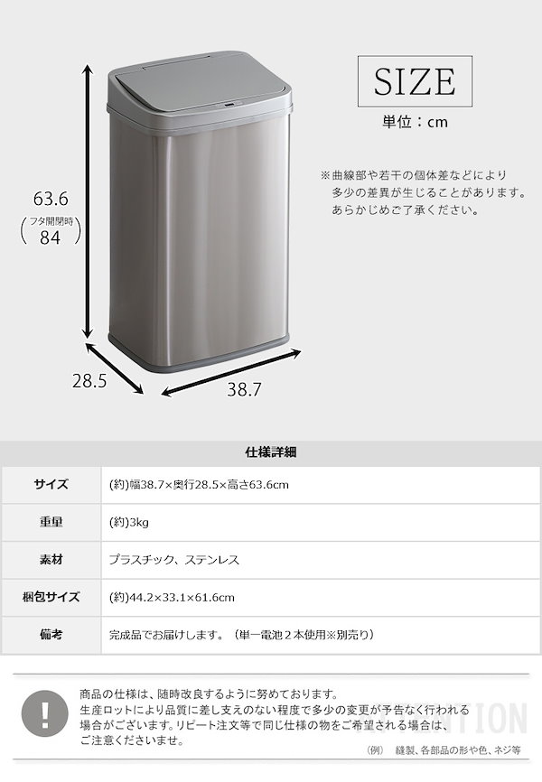 Qoo10] 縦開き50L自動開閉ゴミ箱 ELCO エ