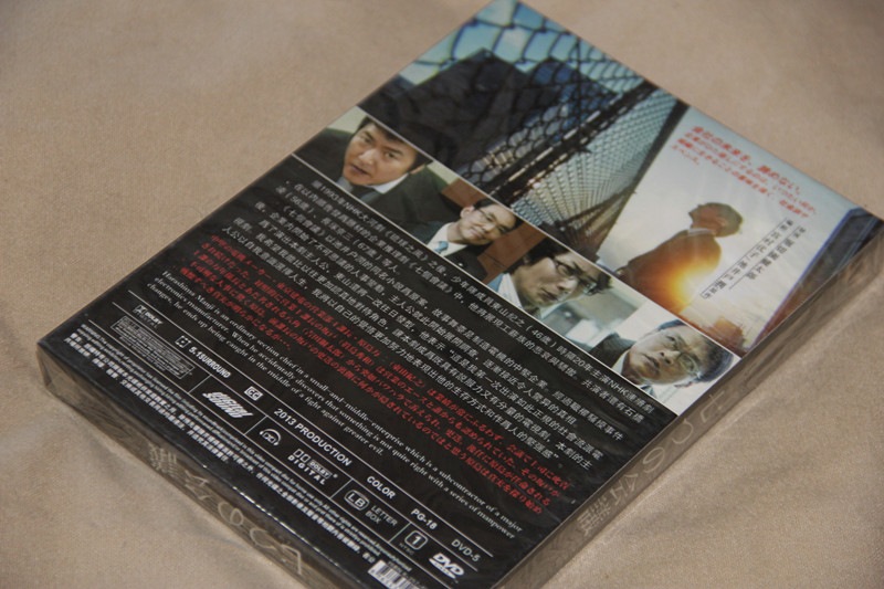 H0491新品七つの会議 全話DVD-BOX東山紀之 H0491新品七つの会議 全話DVD-BOX東山紀之