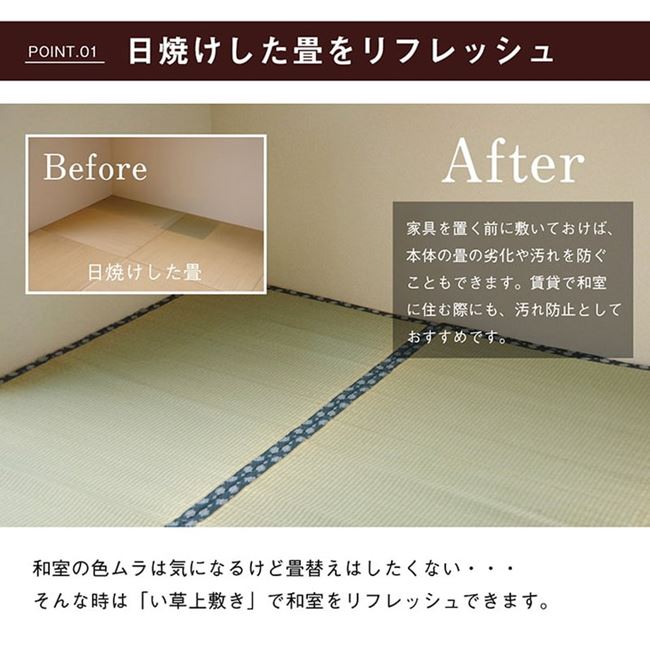 い草カーペット ラグ 撥水 畳の上敷き 三六間 2畳 約182x182cm 畳の上に敷くもの カバー ござ 国産 日本製