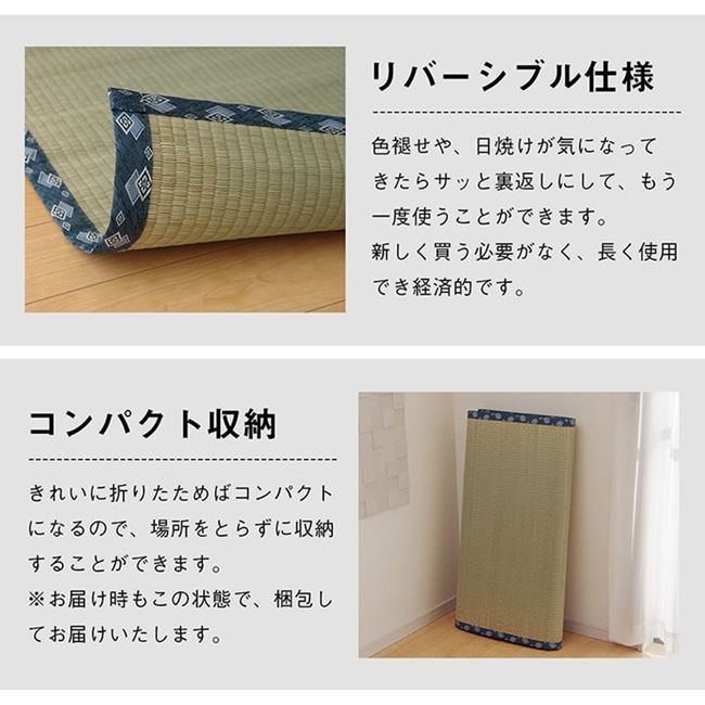い草カーペット ラグ 撥水 畳の上敷き 三六間 2畳 約182x182cm 畳の上に敷くもの カバー ござ 国産 日本製