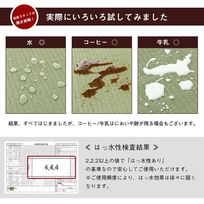 い草カーペット ラグ 撥水 畳の上敷き 三六間 2畳 約182x182cm 畳の上に敷くもの カバー ござ 国産 日本製