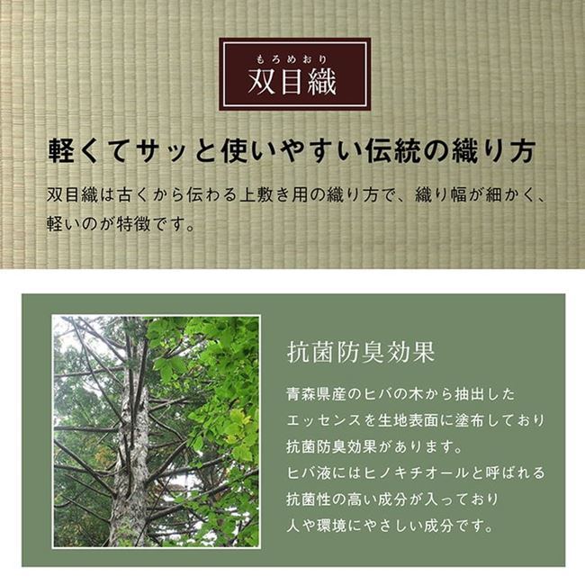 い草カーペット ラグ 撥水 畳の上敷き 三六間 2畳 約182x182cm 畳の上に敷くもの カバー ござ 国産 日本製