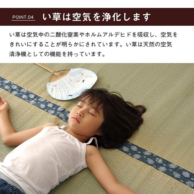 い草カーペット ラグ 撥水 畳の上敷き 三六間 2畳 約182x182cm 畳の上に敷くもの カバー ござ 国産 日本製