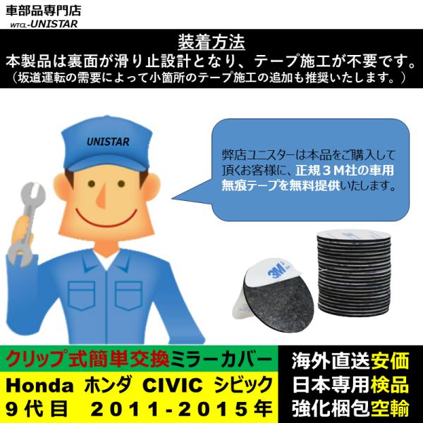 ダッシュボード マット 汎用品 Honda ホンダ CIVIC シビック 9代目 2011-2015年 適用 反射防止 安全運転 高質PU革ベルベット製 ダッシュボード マット 汎用品 Honda ホンダ CIVIC シビック 9代目 2011-2015年 適用 反射防止 安全運転 高質PU革ベルベット製