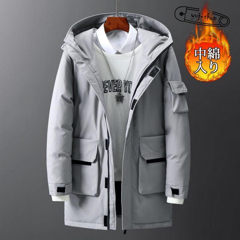 ダウンコート ロングコート ダウンジャケット メンズ 中綿コート 冬服 アウター 秋冬 防風 厚手 防寒着 冬物 暖かい アウター カジュアル おしゃれ 寒さ対策 ダウンコート ロングコート ダウンジャケット メンズ 中綿コート 冬服 アウター 秋冬 防風 厚手 防寒着 冬物 暖かい アウター カジュアル おしゃれ 寒さ対策