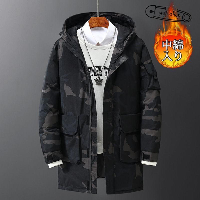 ダウンコート ロングコート ダウンジャケット メンズ 中綿コート 冬服 アウター 秋冬 防風 厚手 防寒着 冬物 暖かい アウター カジュアル おしゃれ 寒さ対策 ダウンコート ロングコート ダウンジャケット メンズ 中綿コート 冬服 アウター 秋冬 防風 厚手 防寒着 冬物 暖かい アウター カジュアル おしゃれ 寒さ対策