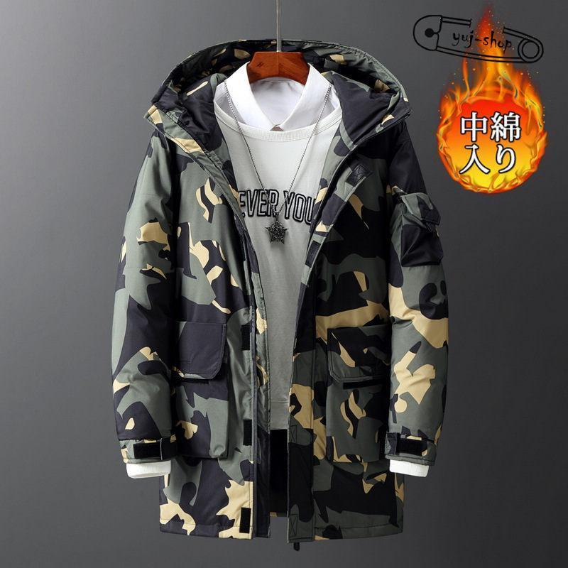 ダウンコート ロングコート ダウンジャケット メンズ 中綿コート 冬服 アウター 秋冬 防風 厚手 防寒着 冬物 暖かい アウター カジュアル おしゃれ 寒さ対策 ダウンコート ロングコート ダウンジャケット メンズ 中綿コート 冬服 アウター 秋冬 防風 厚手 防寒着 冬物 暖かい アウター カジュアル おしゃれ 寒さ対策