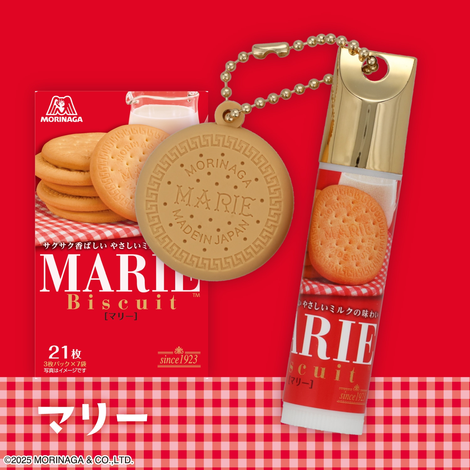 Qoo10] 粧美堂 森永ビスケット マスコット付き リップク
