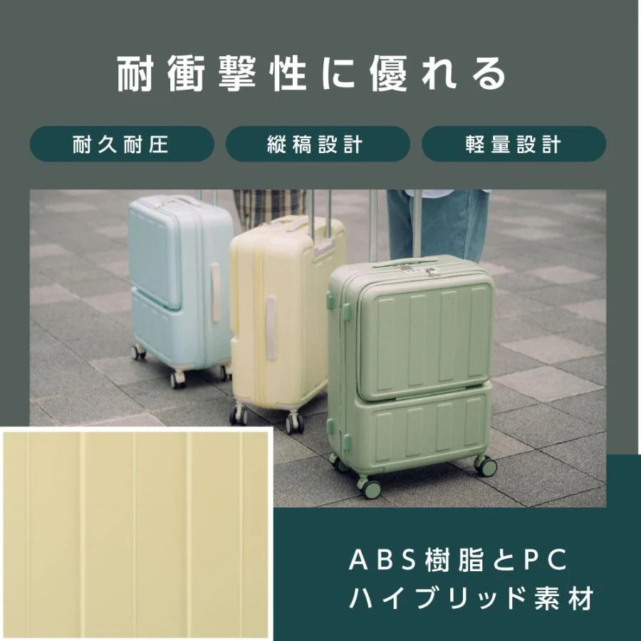 スーツケース 前開き USB充電可能 TSAロック 静音 360回転キャスタ 機内持ち込み キャリーケース 短途旅行 修学 USBポート付き 軽量 出張 スーツケース 前開き USB充電可能 TSAロック 静音 360回転キャスタ 機内持ち込み キャリーケース 短途旅行 修学 USBポート付き 軽量 出張
