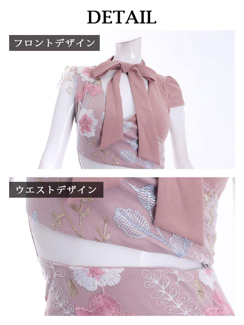 花柄 エロい かわいい 春 谷間 ミニドレス 刺繍 すぐ届く 袖付き セクシー Ryuyu inoshishi-teacher.com