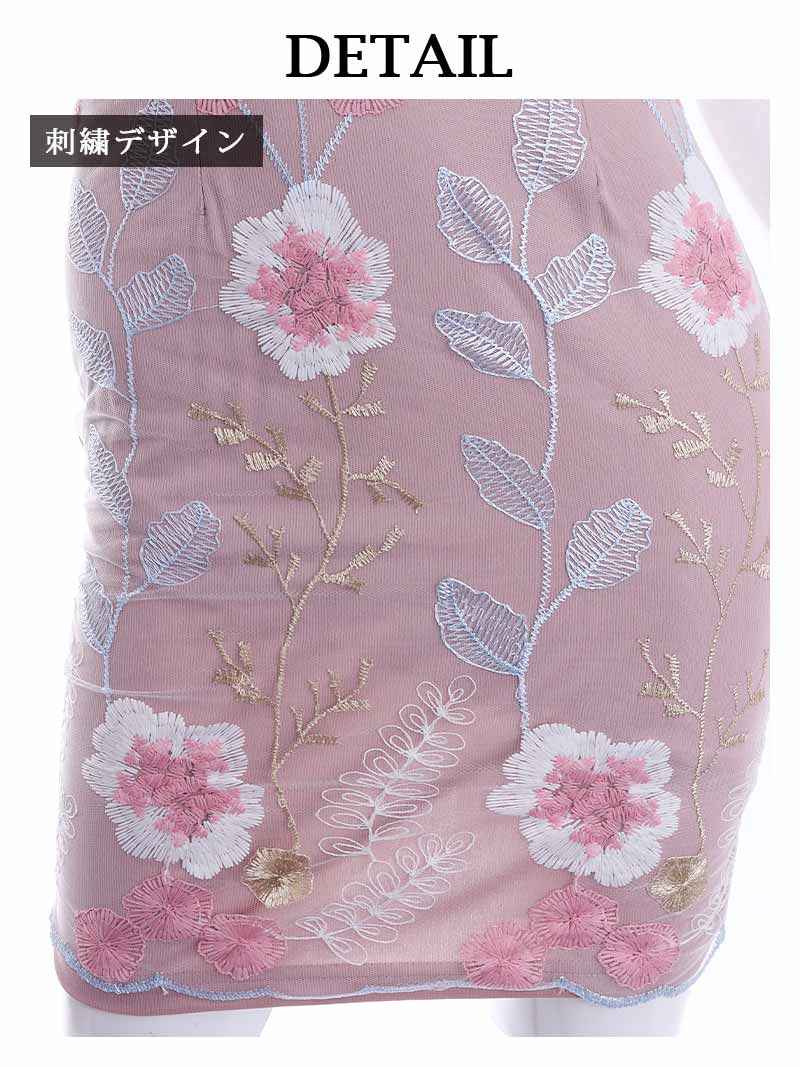 花柄 エロい かわいい 春 谷間 ミニドレス 刺繍 すぐ届く 袖付き セクシー Ryuyu inoshishi-teacher.com