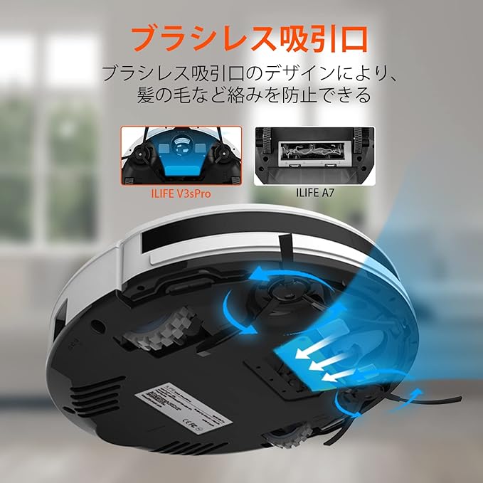 ロボット掃除機 ブラシレス吸引口 掃除ロボット 強力吸引 静音設計 自動掃除機 楽天市場】ロポット掃除機 水拭き 効率清掃 ブラシレス吸引口