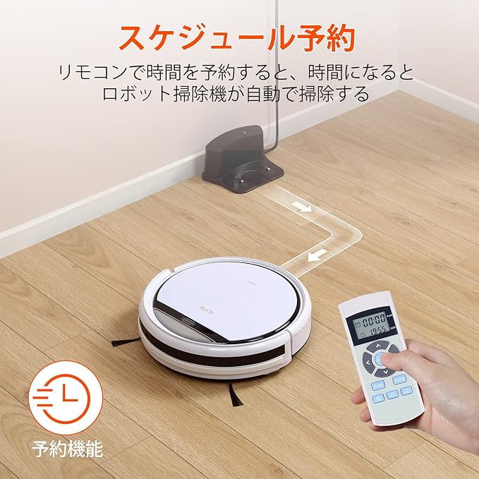 ロボット掃除機 ブラシレス吸引口 掃除ロボット 強力吸引 静音設計 自動掃除機 楽天市場】ロポット掃除機 水拭き 効率清掃 ブラシレス吸引口