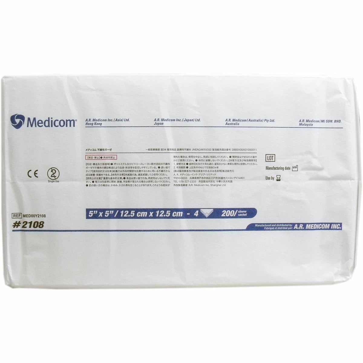 【業務用】 不織布ガーゼ 4つ折 12.5cm12.5cm 200枚入x10個セット 【業務用】 不織布ガーゼ 4つ折 12.5cm12.5cm 200枚入x10個セット