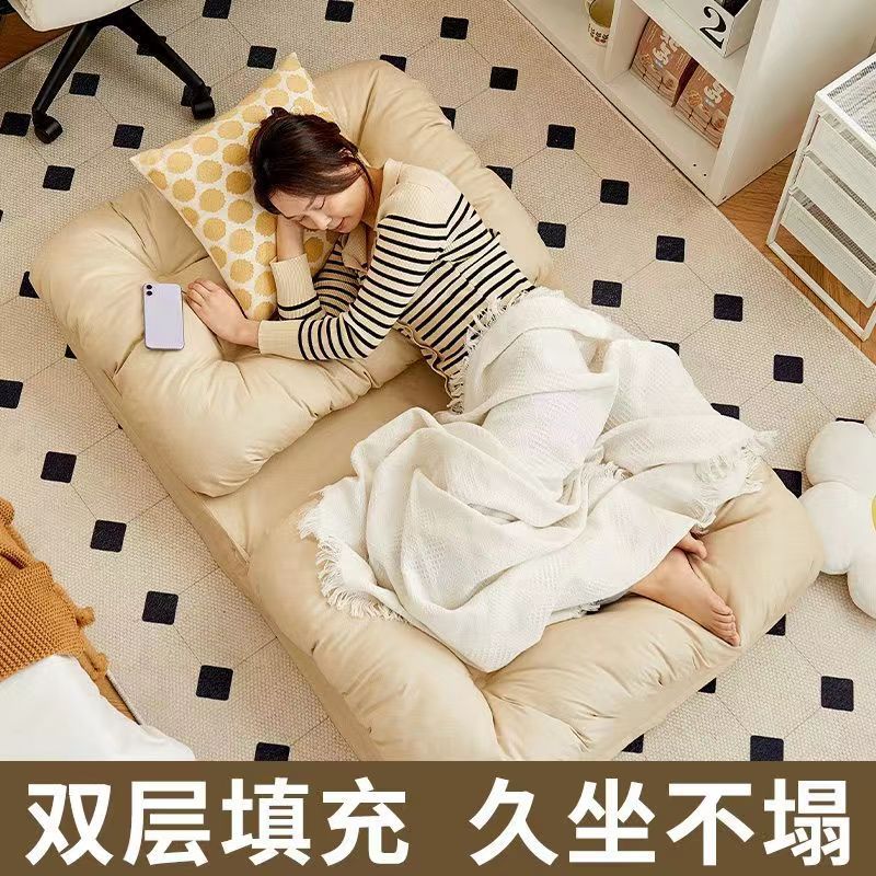 怠け者砂は横になって寝ることができますダブルベッドの上で背もたれ椅子寝室畳座椅子ベランダ折りたたみ砂 怠け者砂は横になって寝ることができますダブルベッドの上で背もたれ椅子寝室畳座椅子ベランダ折りたたみ砂