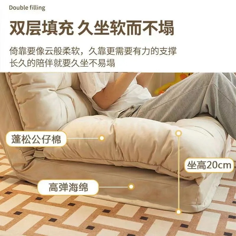 怠け者砂は横になって寝ることができますダブルベッドの上で背もたれ椅子寝室畳座椅子ベランダ折りたたみ砂 怠け者砂は横になって寝ることができますダブルベッドの上で背もたれ椅子寝室畳座椅子ベランダ折りたたみ砂